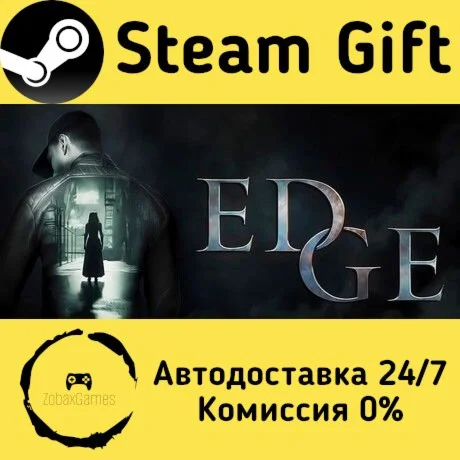  Edge ???? Steam Gift РФ/КЗ/др.  Автодоставка