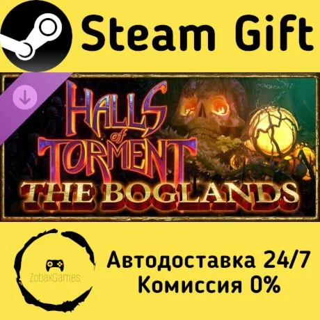  Halls of Torment - The Boglands ???? Steam Gift