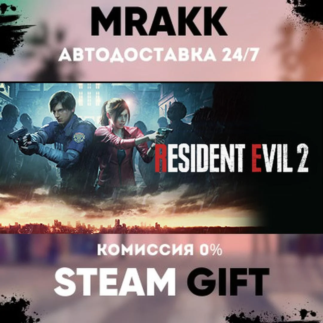 RESIDENT EVIL 2 / BIOHAZARD RE:2 Deluxe Edition