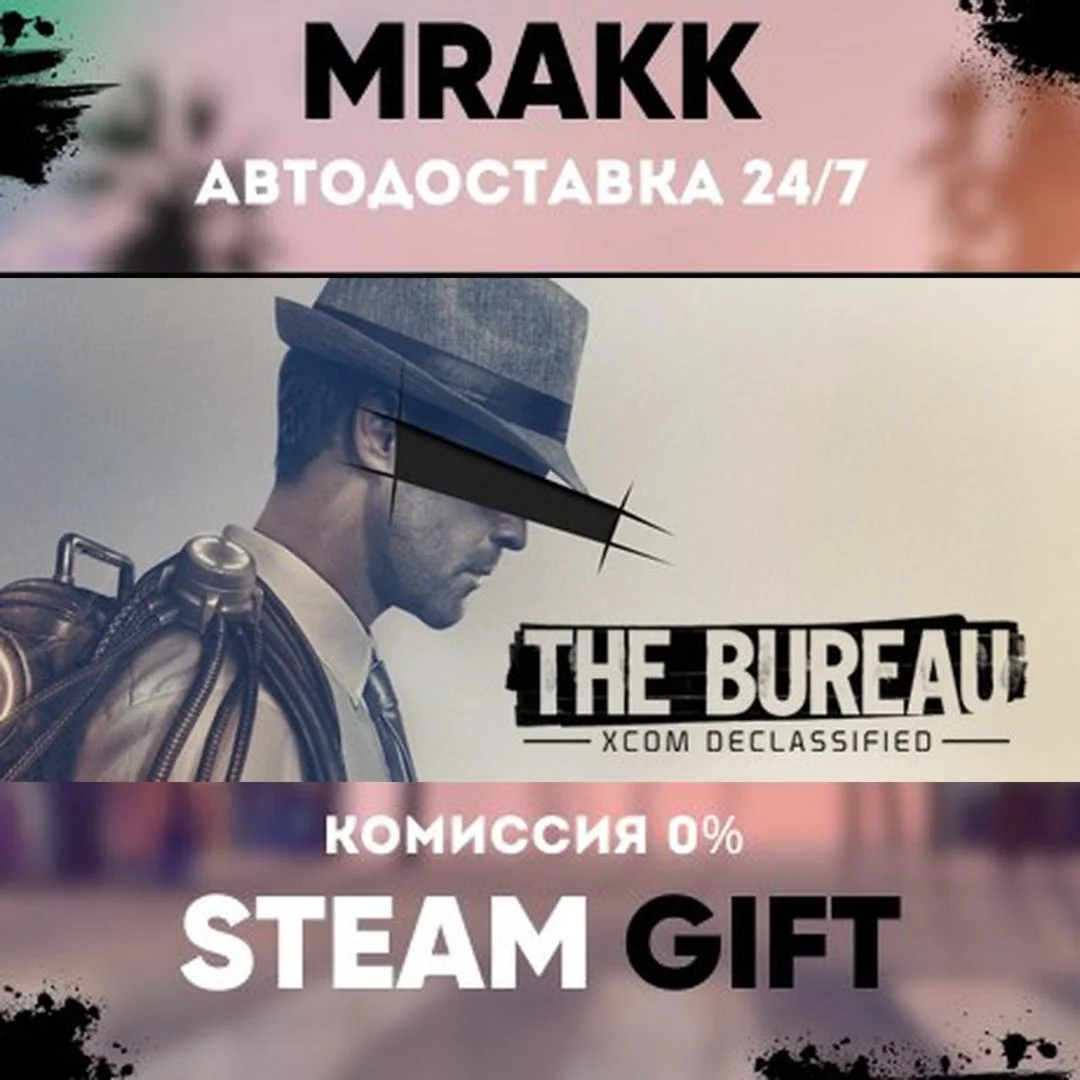 XCOM: Enemy Unknown  The Bureau: XCOM Declassified