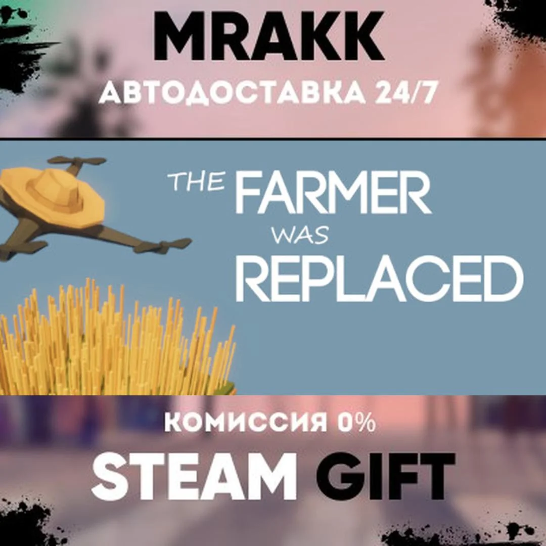 The Farmer Was Replaced АВТО | STEAM-GIFT