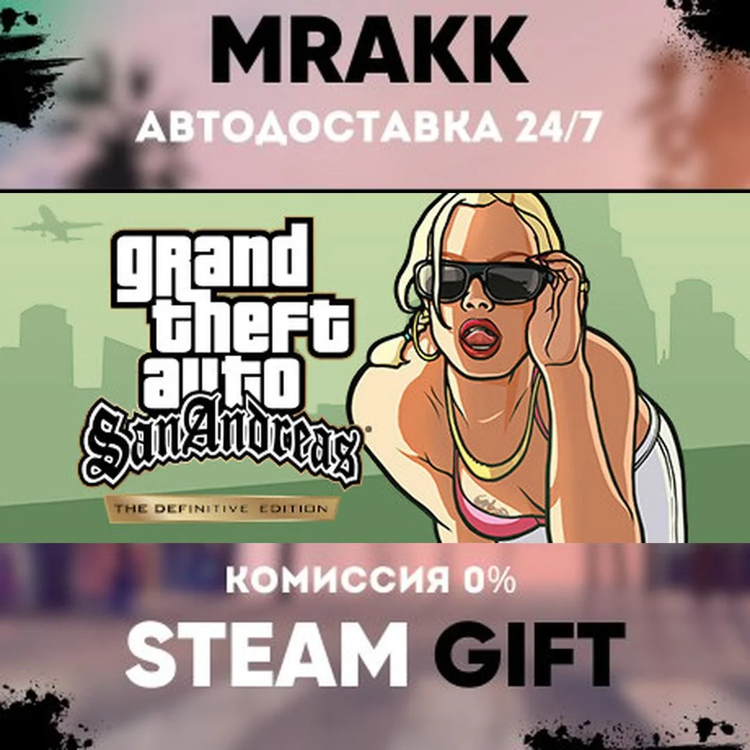 Grand Theft Auto: The Trilogy  The Definitive Edition