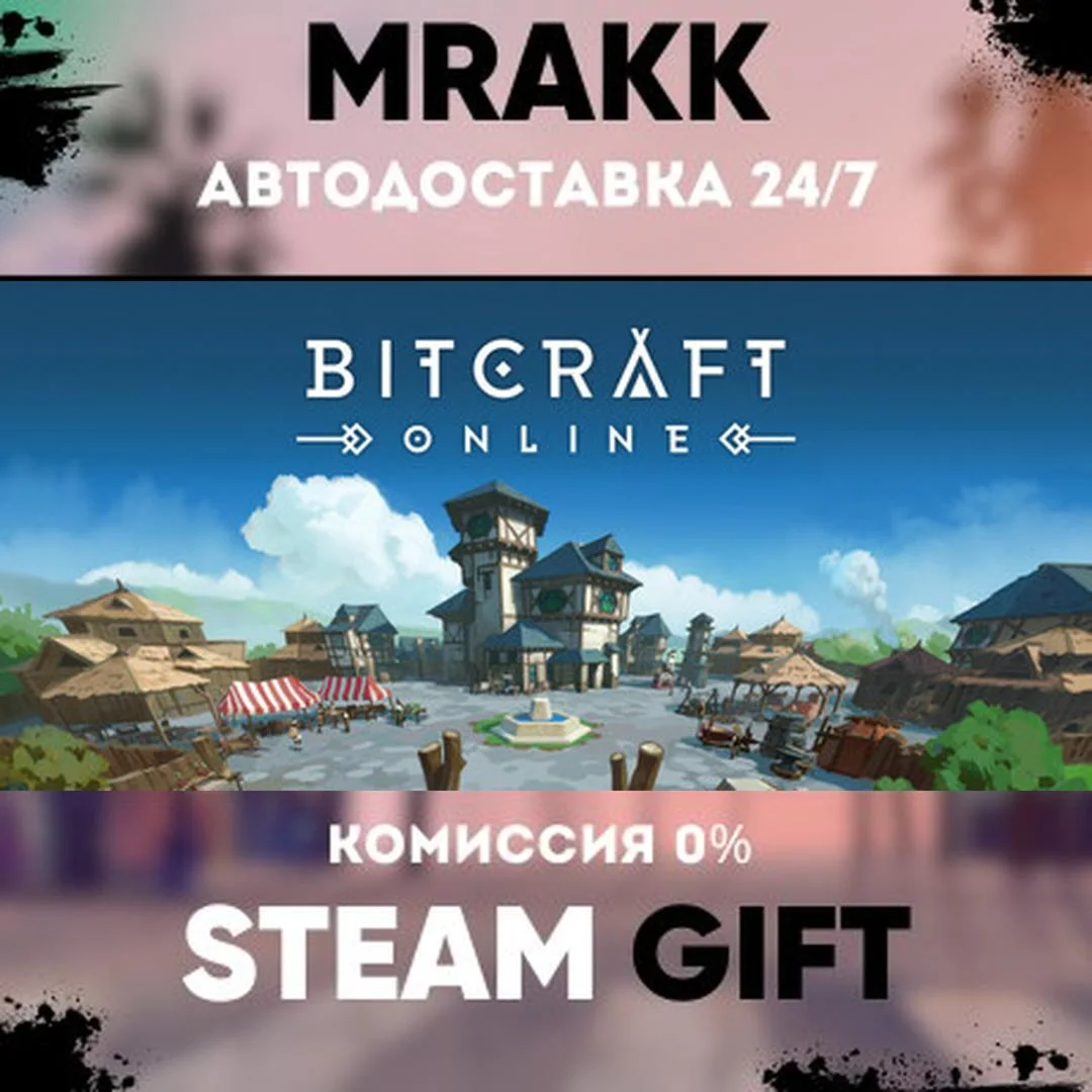 BitCraft Online АВТО | STEAM-GIFT