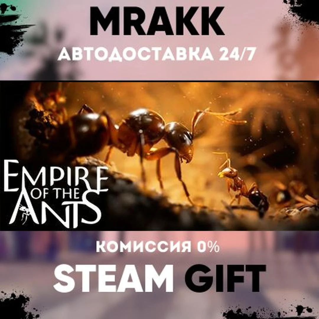 Empire of the Ants АВТО | STEAM-GIFT
