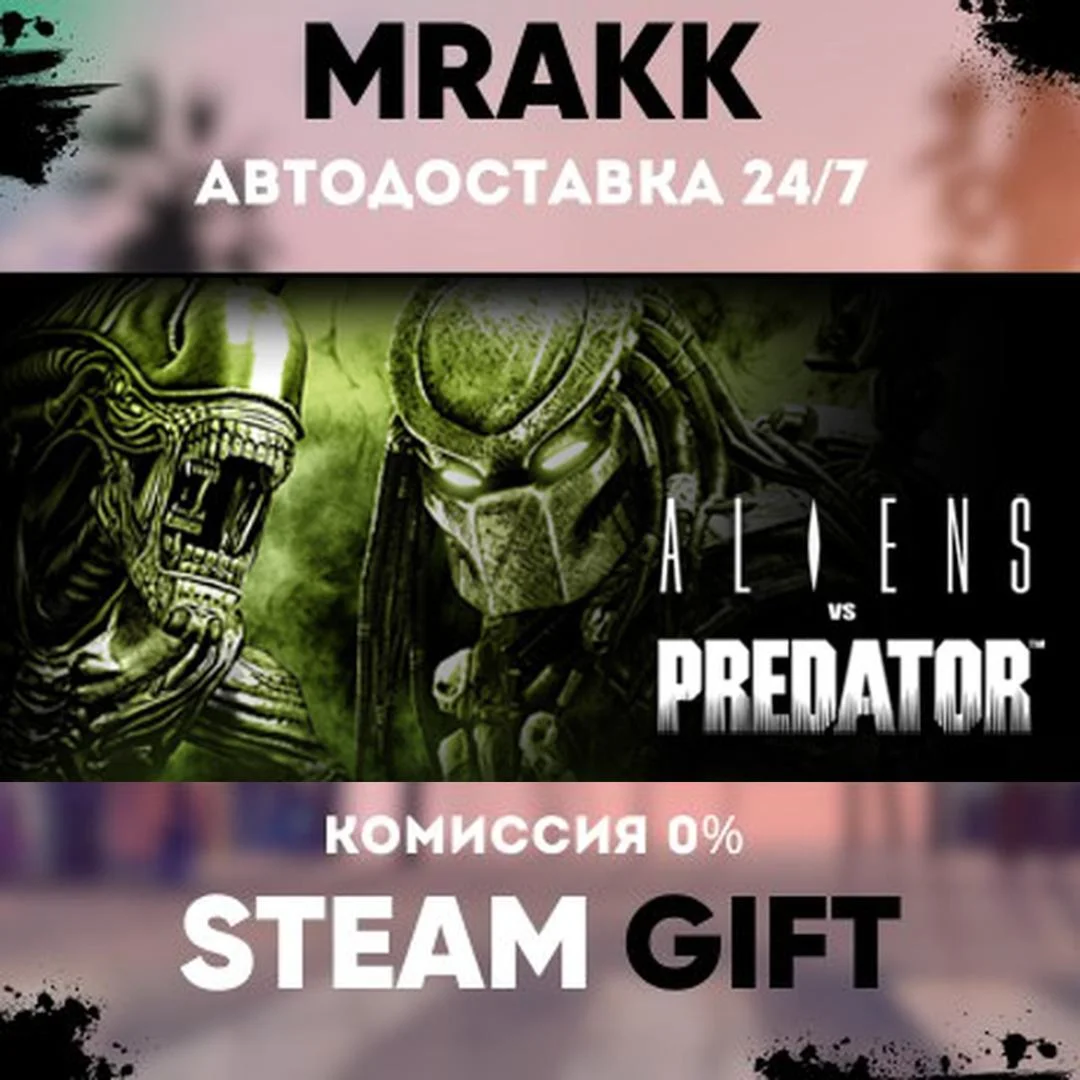 Aliens VS Predator Collection АВТО | STEAM-GIFT