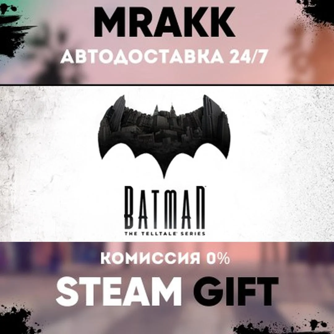 Batman: The Telltale Series АВТО | STEAM-GIFT