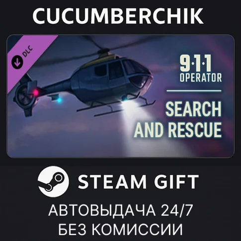 911 Operator - Search & RescueSTEAM GIFT AUTORU+МИР