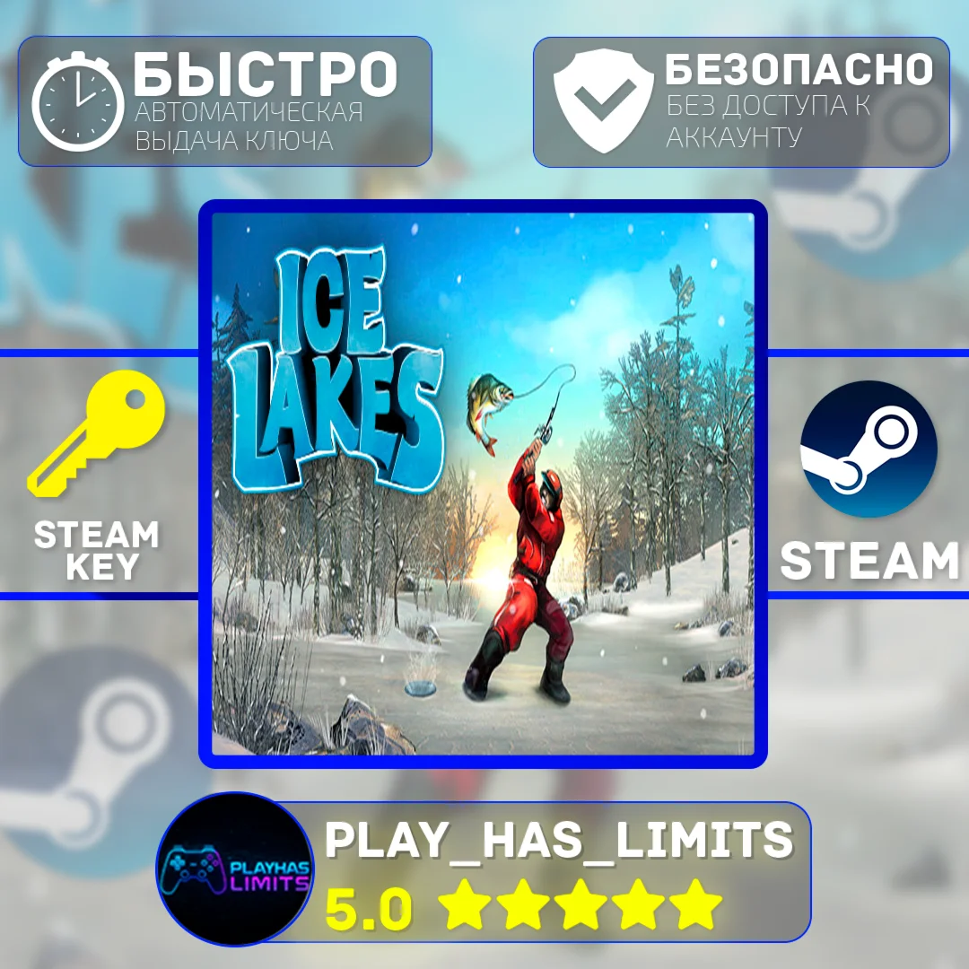 Ice Lakes КЛЮЧ STEAM Global + РФ
