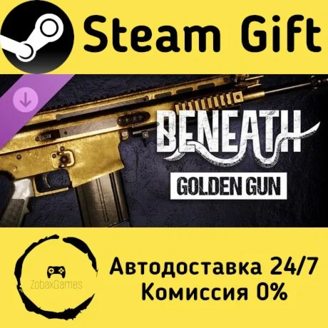  Beneath - The Golden Gun ???? Steam Gift РФ/КЗ/др. 