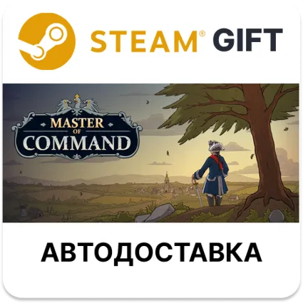 Master of Command Steam РУ КЗ УКР ТР РБ СНГ авто