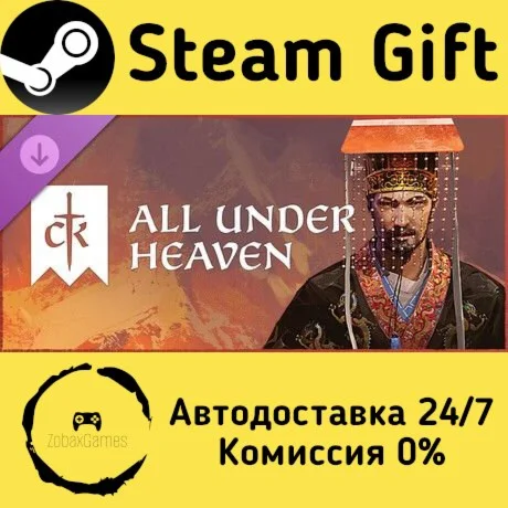  Crusader Kings III: All Under Heaven ???? Steam Gift