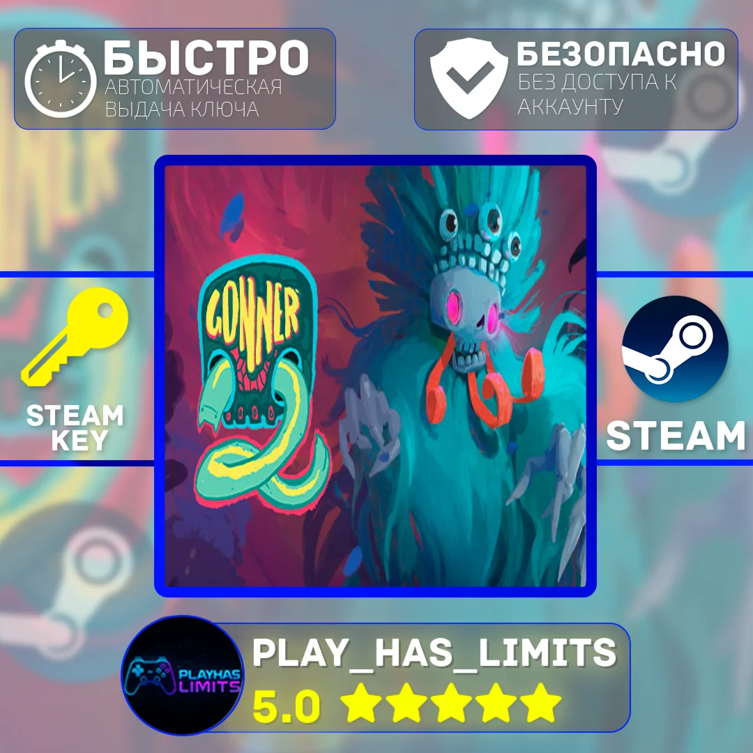 GONNER2 КЛЮЧ STEAM Global + РФ
