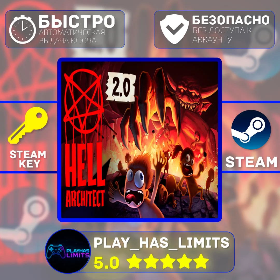 Hell Architect КЛЮЧ STEAM Global + РФ