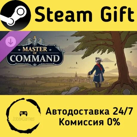 Master of Command - Supporter Edition ???? Steam Gift