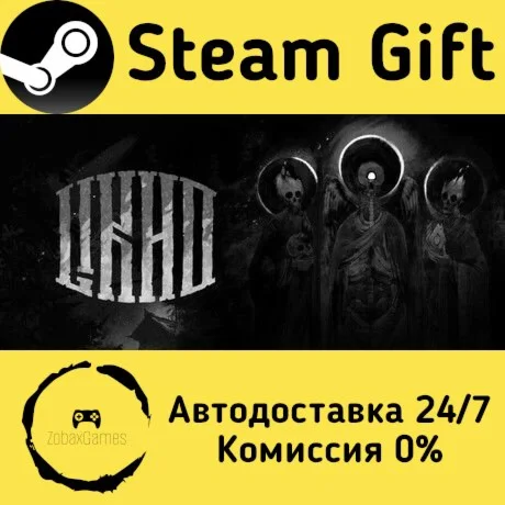  ЛИХО ОДНОГЛАЗОЕ ???? Steam Gift РФ/КЗ/др. 