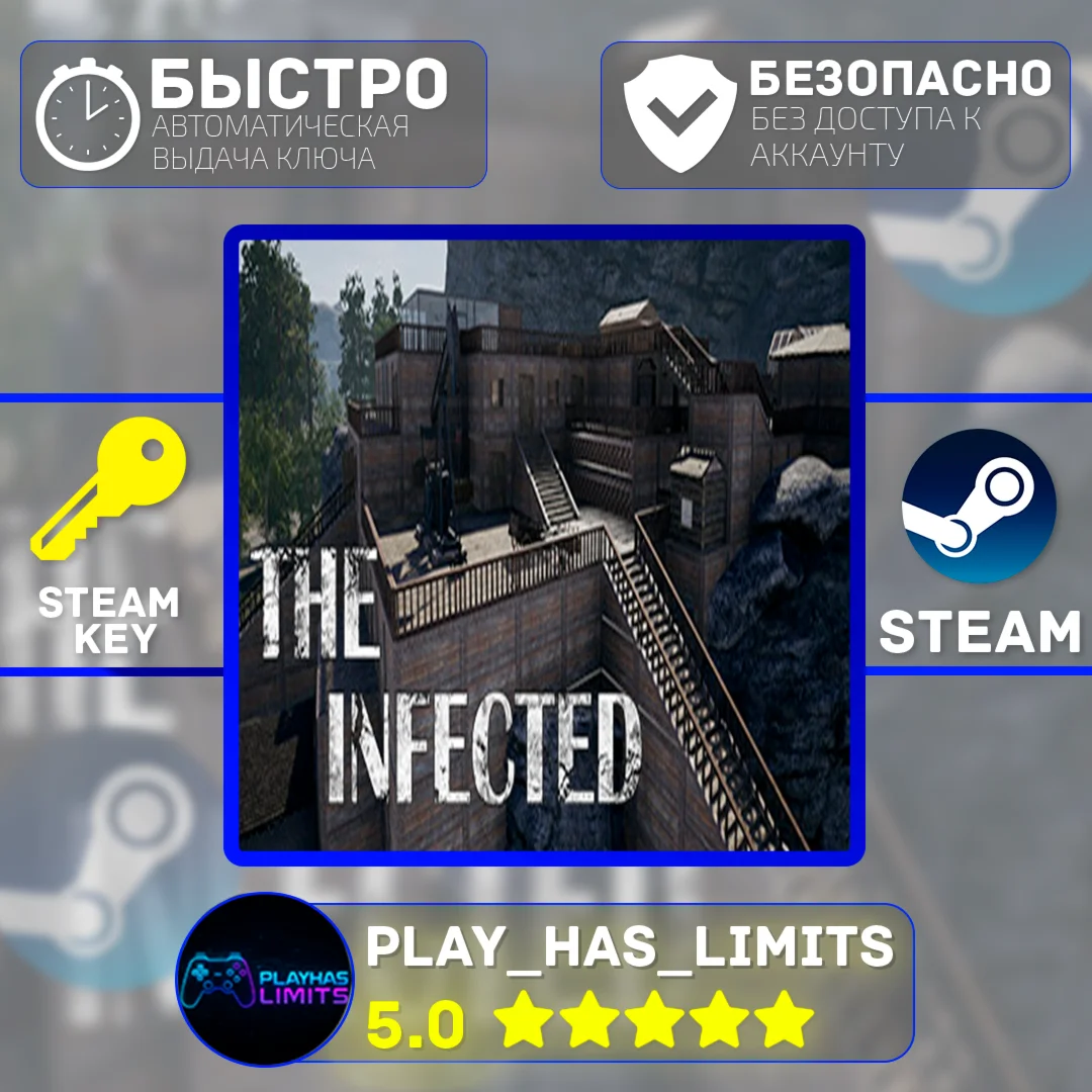The Infected КЛЮЧ STEAM Global + РФ