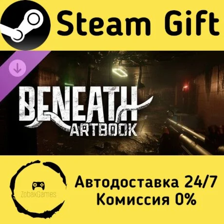  Beneath - Artbook ???? Steam Gift РФ/КЗ/др. 