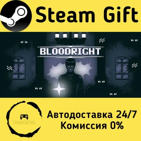  Bloodright ???? Steam Gift РФ/КЗ/др.  Автодоставка
