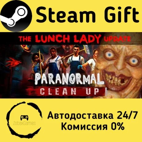  Paranormal Cleanup ???? Steam Gift РФ/КЗ/др. 