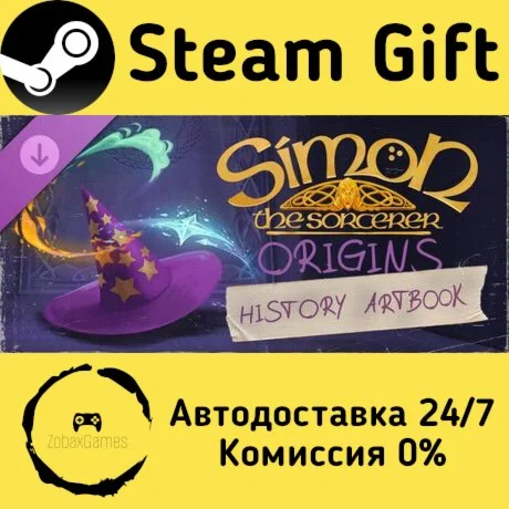  Simon the Sorcerer Origins - History Artbook ????