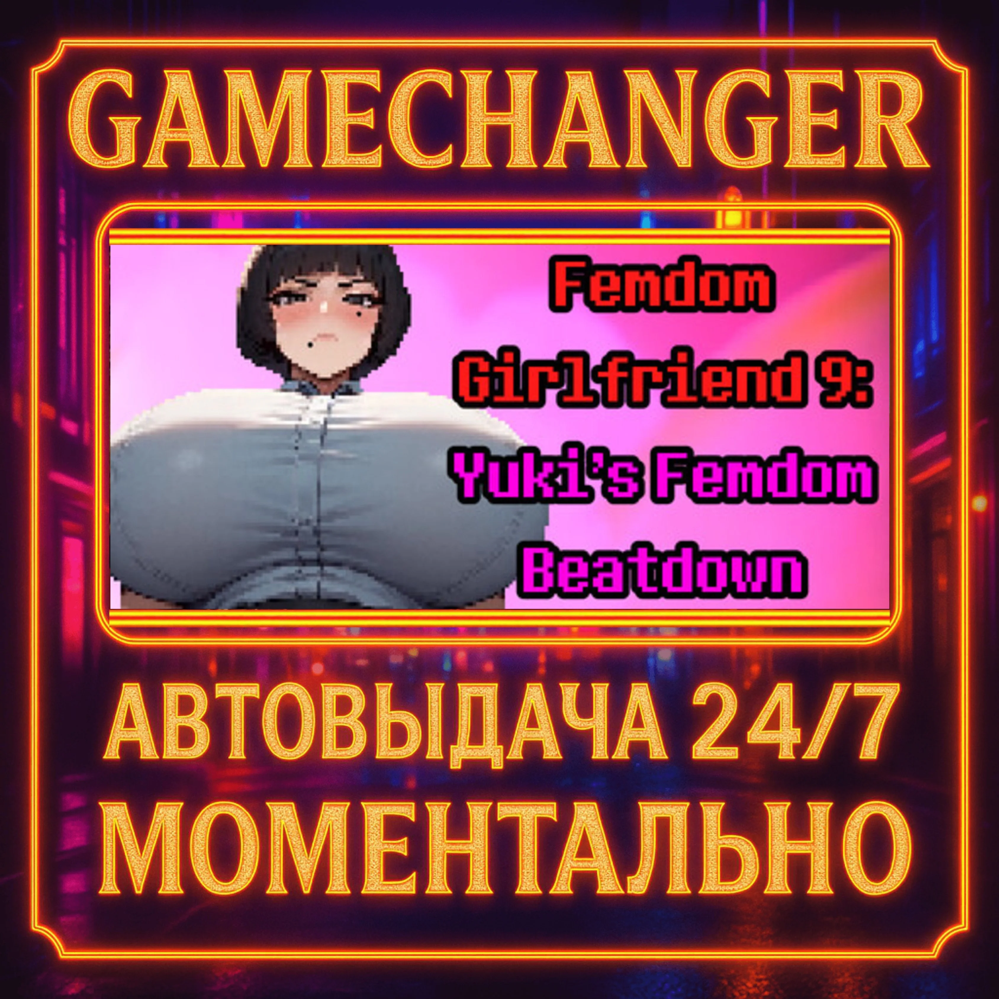 Femdom Girlfriend 9: Yuki's Femdom Beatdown️AUTO STEAM