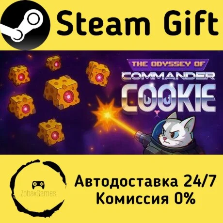  The Odyssey of Commander Cookie ???? Steam Gift