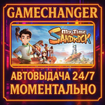 My Time at Sandrock ⚡ ️AUTO STEAM GIFT 24/7