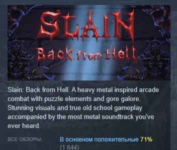 Slain: Back from Hell АВТОДОСТАВКА STEAM GIFT РОССИЯ