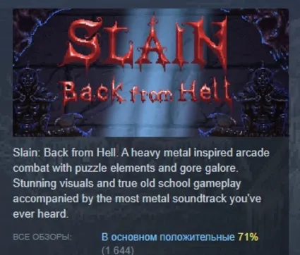 Slain: Back from Hell АВТОДОСТАВКА STEAM GIFT РОССИЯ