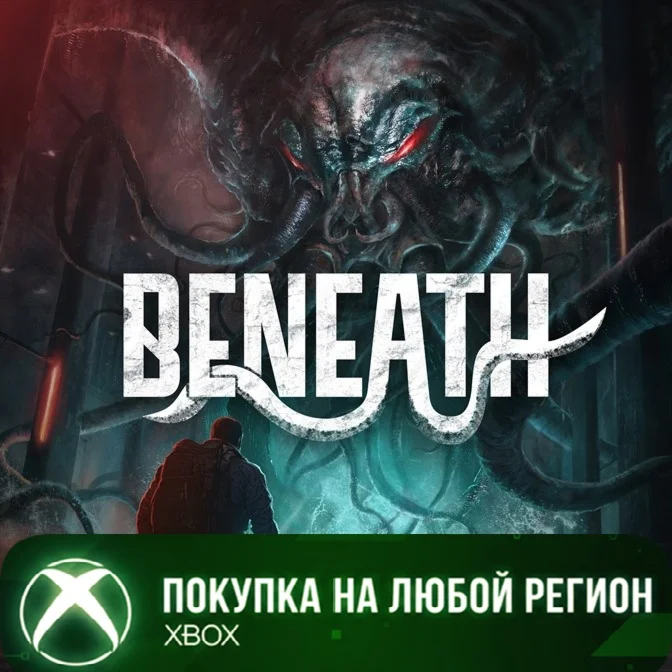 Beneath XBOX На Любой Регион
