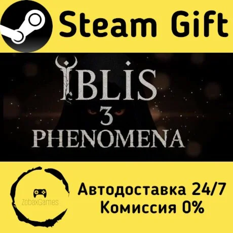  İblis3:Phenomena ???? Steam Gift РФ/КЗ/др. 