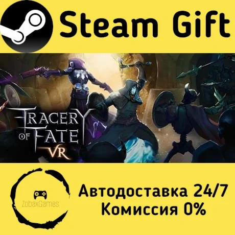 Tracery of Fate ???? Steam Gift РФ/КЗ/др. 