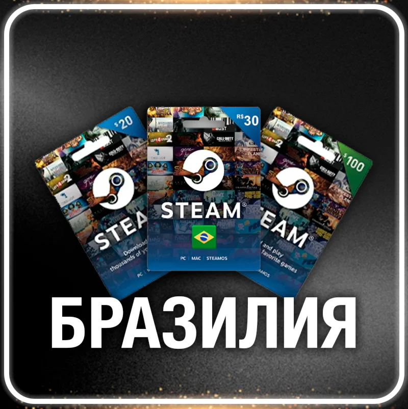 🟦⭐Пополнение баланса ☑️ Бразилия R$⚡STEAM • 💳 0%