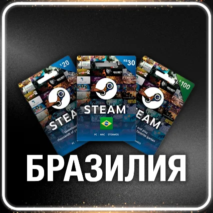 🟦 ⭐ Пополнение баланса ☑ ️ Бразилия R$ ⚡ STEAM • 💳 0%