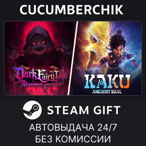 Kaku ＆ Dark Fairy Tale - Super Value Bundle  STEAMМИР