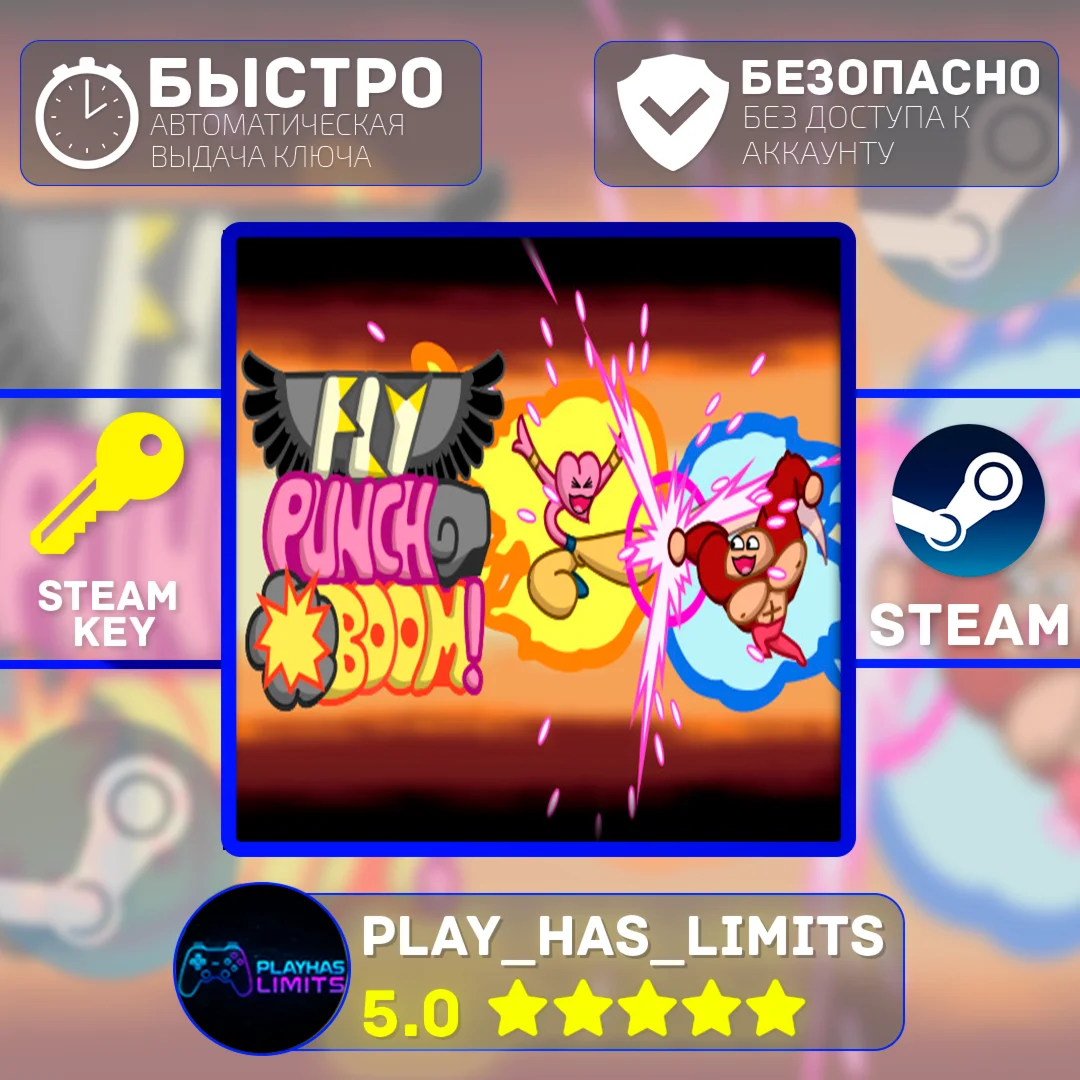 Fly Punch Boom! КЛЮЧ STEAM Global + РФ
