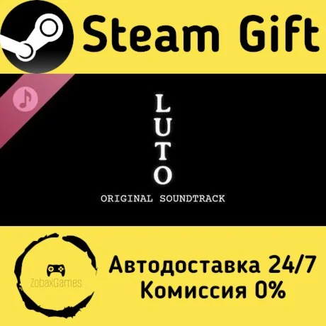  Luto - Original Soundtrack ???? Steam Gift РФ/КЗ/др. 