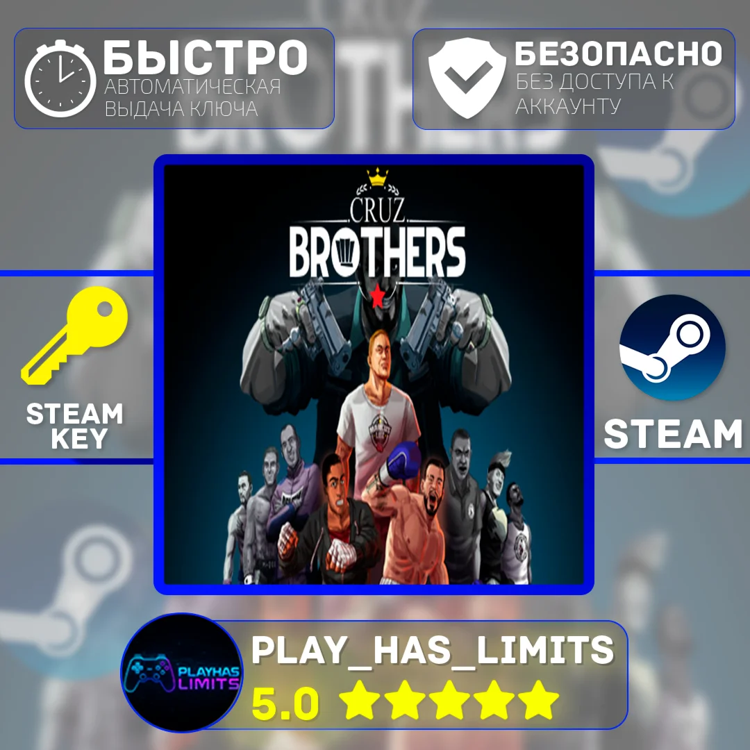 Cruz Brothers КЛЮЧ STEAM Global + РФ