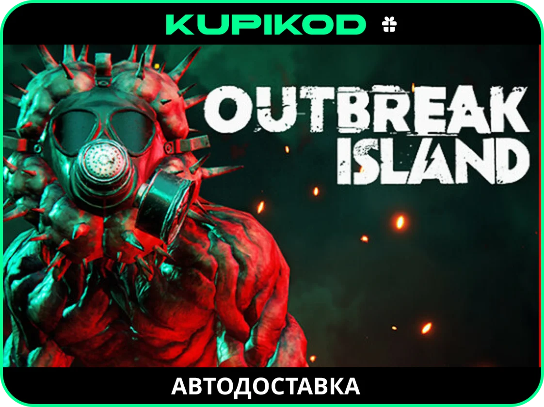 ️Outbreak Island / STEAM GIFTАВТОДОСТАВКА