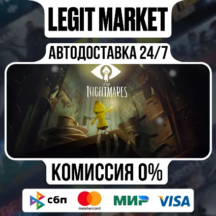 Little Nightmares Steam GIFT РУ+МИР АВТО