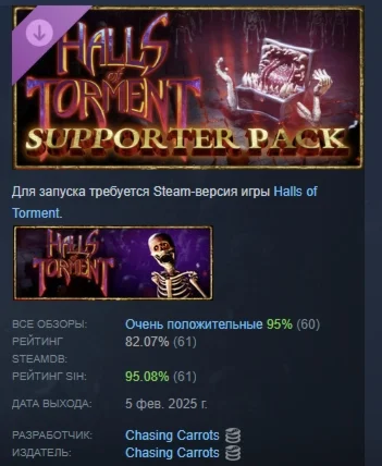 Halls of Torment — набор поддержки. DLC STEAM РОССИЯ