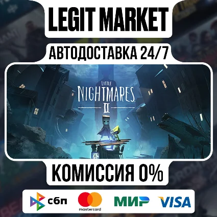 Little Nightmares II Steam GIFT РУ+МИР АВТО