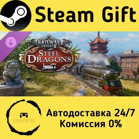  Railway Empire 2 - Steel Dragons ???? Steam Gift