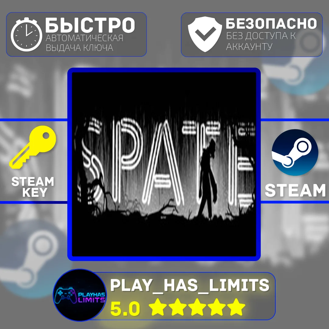 Spate КЛЮЧ STEAM Global + РФ
