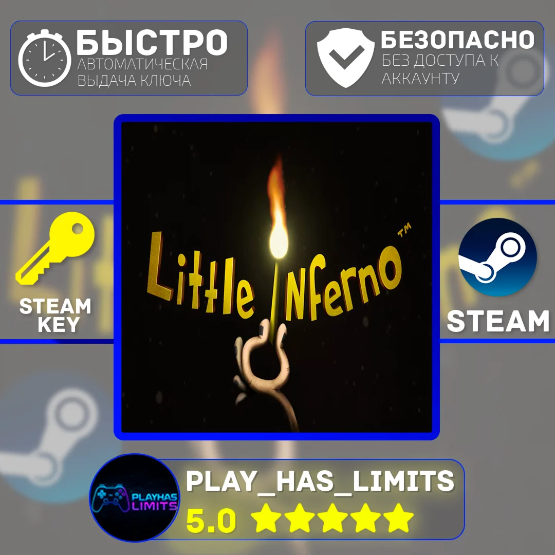 Little Inferno КЛЮЧ STEAM Global + РФ