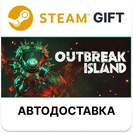 Outbreak Island Steam РУ КЗ УКР ТР РБ СНГ авто