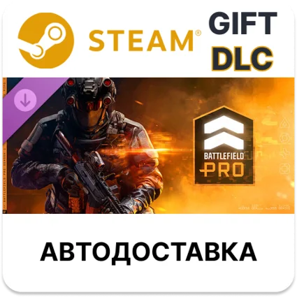 Сезон 1 Battlefield Pro - Battlefield 6 и REDSEC Steam