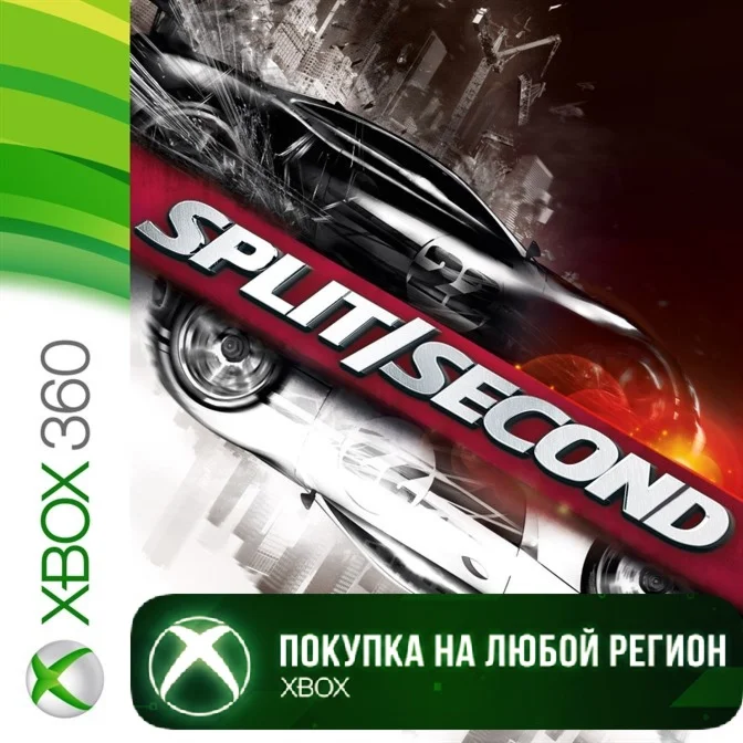 Split/Second XBOX +DLC На Любой Регион