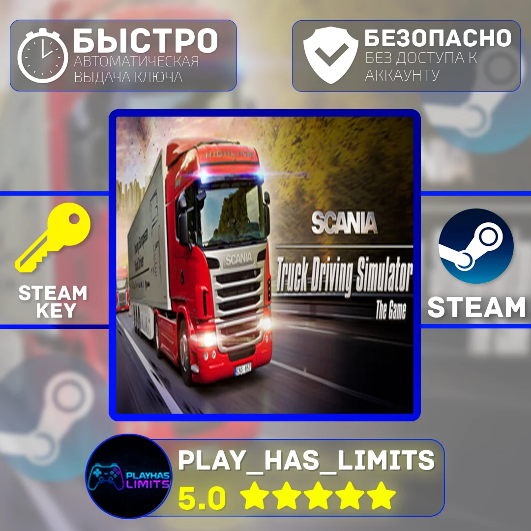 Scania Truck Driving Simulator КЛЮЧ STEAM Global + РФ