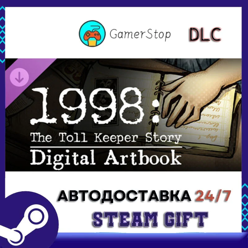 1998 The Toll Keeper Story Digital Artbook STEAM GIFT А